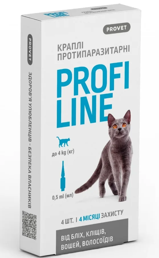 Краплі ПроВЕТ Профілайн для котів до 4 кг (0,5 мл)