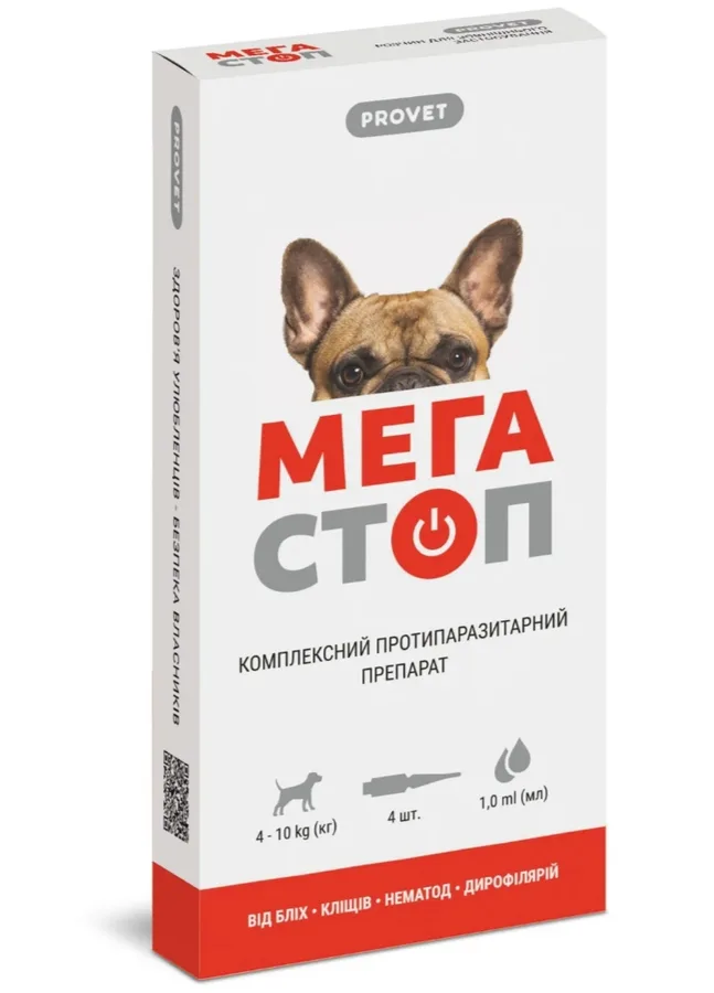 Краплі МЕГА СТОП для собак 4-10 кг (1 мл)