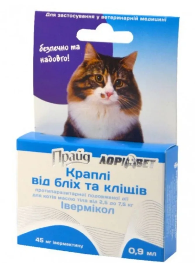 Краплі Прайд для котів 5-7,5 кг (0,9 мл)