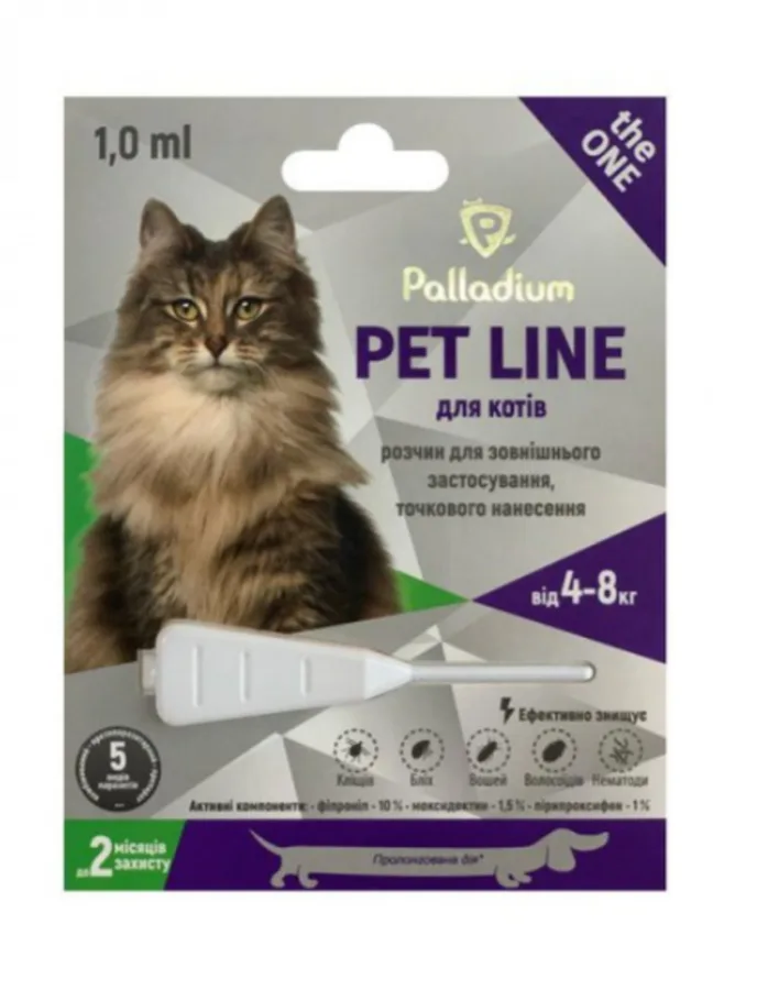 Краплі Pet Line PALLADIUM для котів 4-8 кг (1 мл)