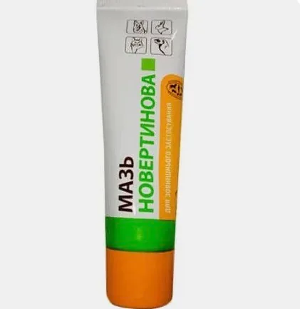 Мазь Новертинова, 30 г
