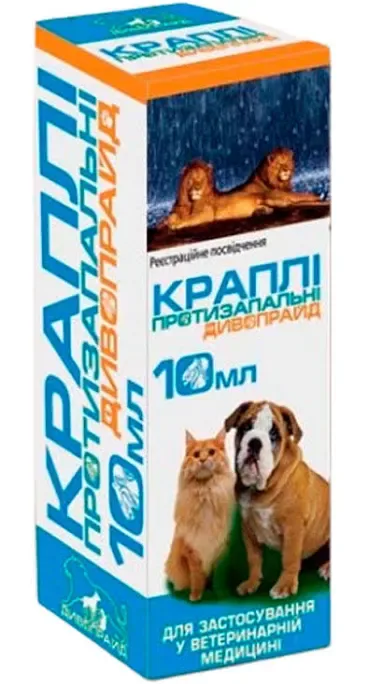 Дивопрайд краплі протизапальні, 10 мл