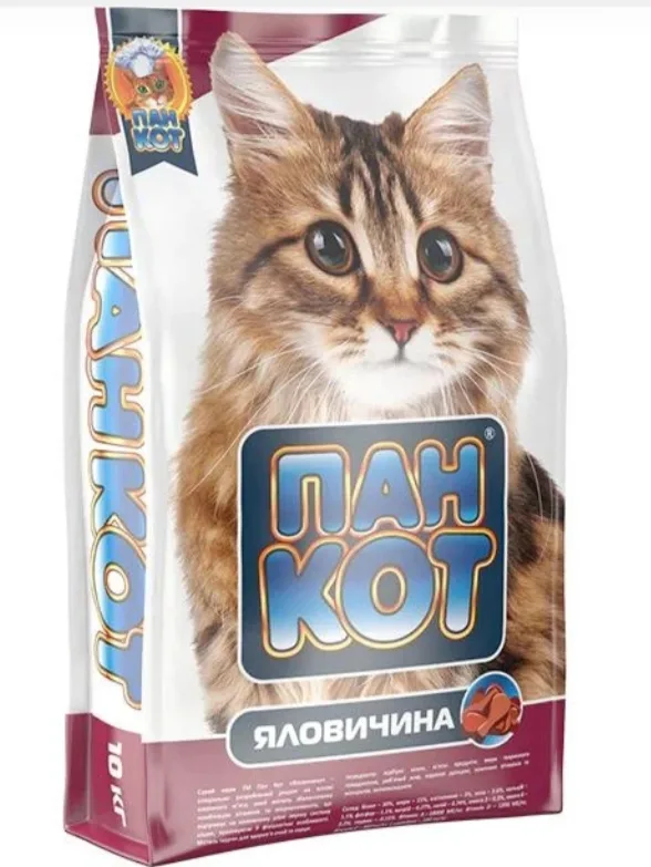 Сухий корм для кішок Пан Кіт Яловичина 10 кг
