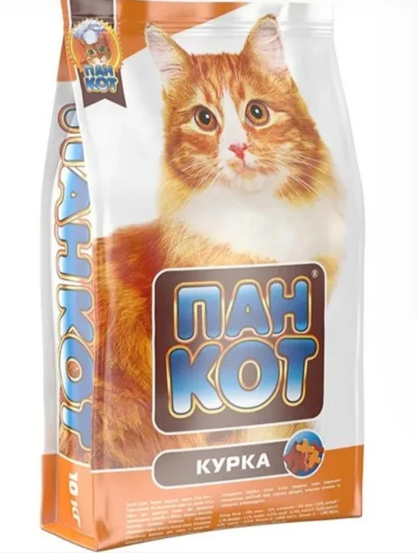 Сухий корм для кішок Пан Кіт Курка 10 кг